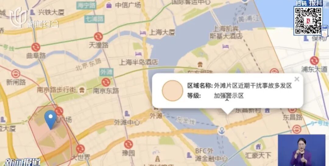 在环球金融中心顶部相撞！3人“黑飞”被行拘