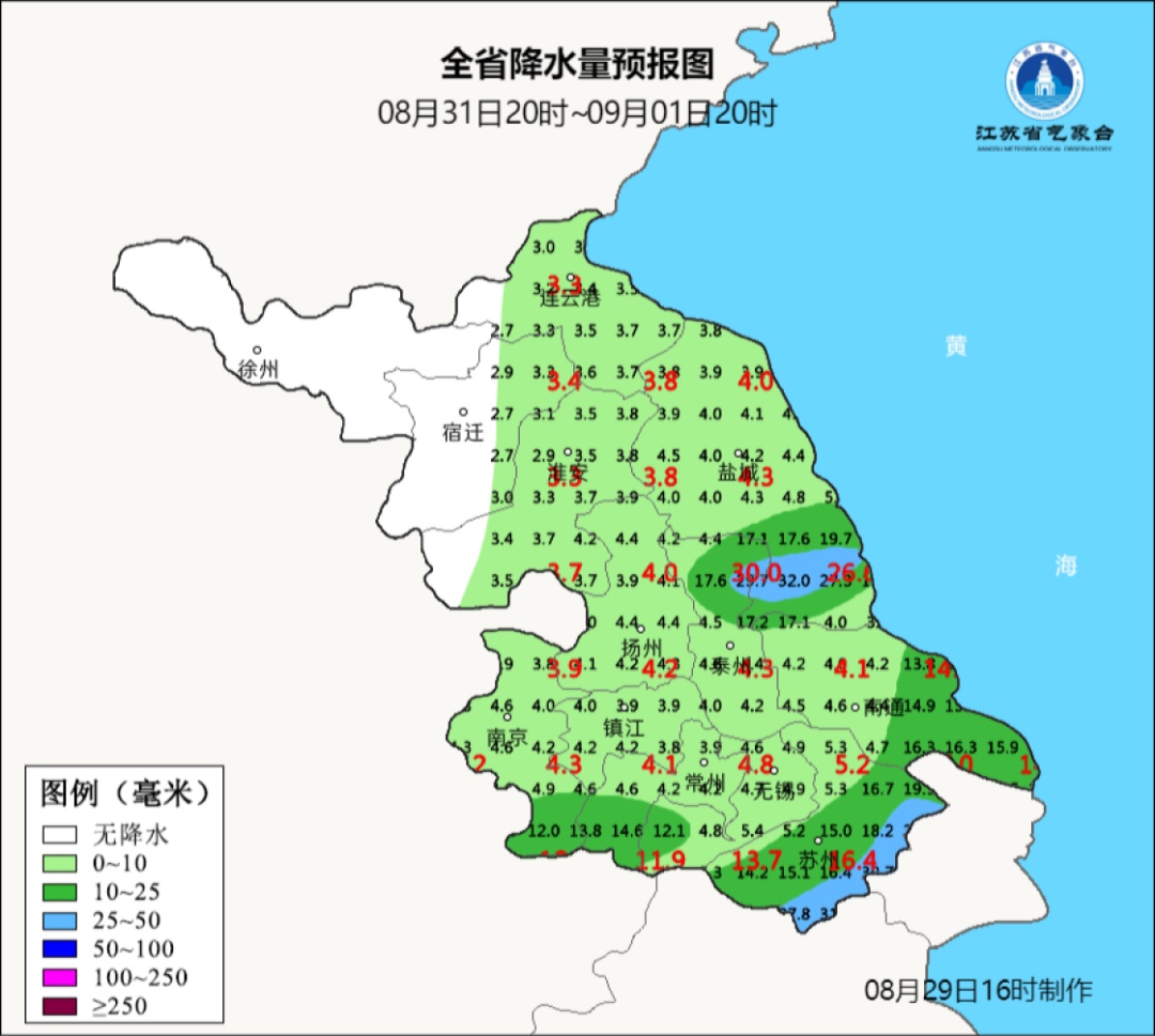 未来三天全省有一次较明显降水过程，30日沿江和苏南地区仍有37℃以上高温