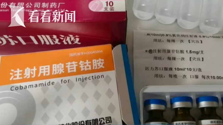 “白发针”突然爆火，打完就能“白变黑”？医生：主要是35-50岁人群，效果因人而异