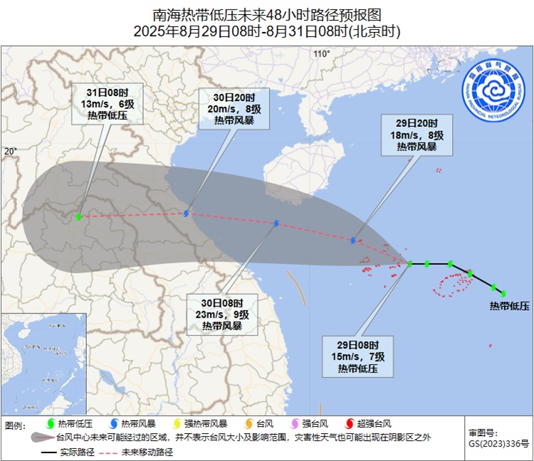 今年第14号台风或于今日生成,向海南岛南部海面靠近 今年第14号台风或于今日生成,向海南岛南部海面靠近