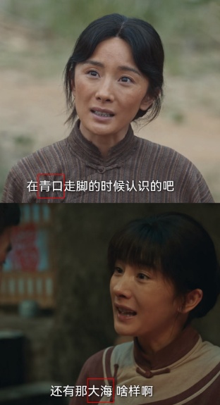 央视热播剧《生万物》中的那片海，原来在连云港！