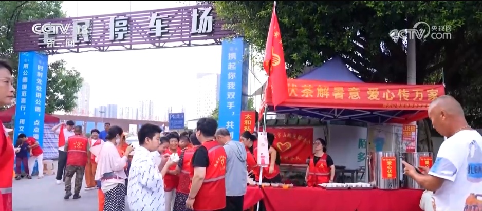 南方多地高温持续“在线” 暖心举措为劳动者送清凉保民生