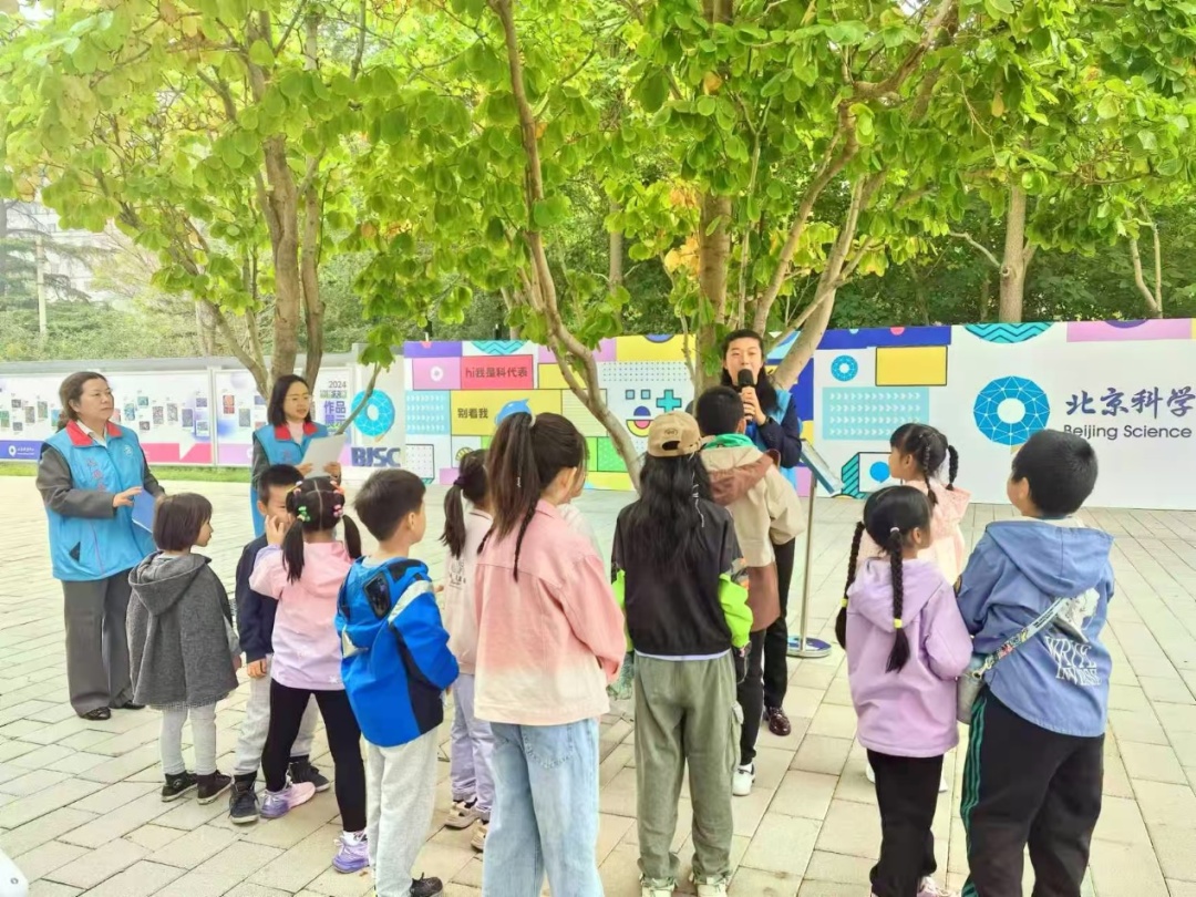 北京科学中心2025年秋季学期 “馆校合作”活动正式启动! 北京科学中心2025年秋季学期 “馆校合作”活动正式启动!