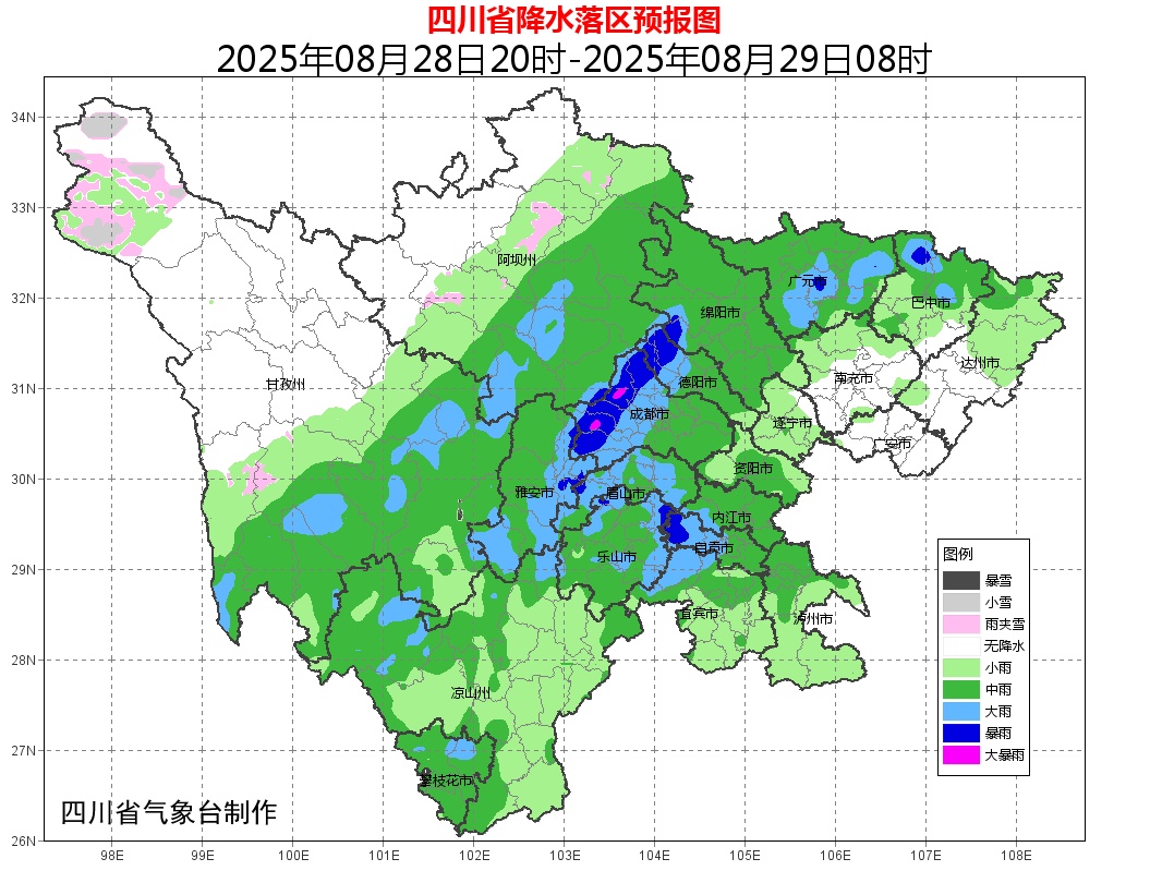四川多地暴雨持续，这些区域尤其要当心