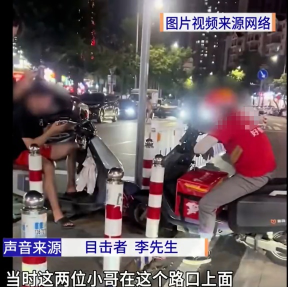 “电鸡”与外卖小哥发生口角互不让路，原地僵持4小时，广东交警部门回应
