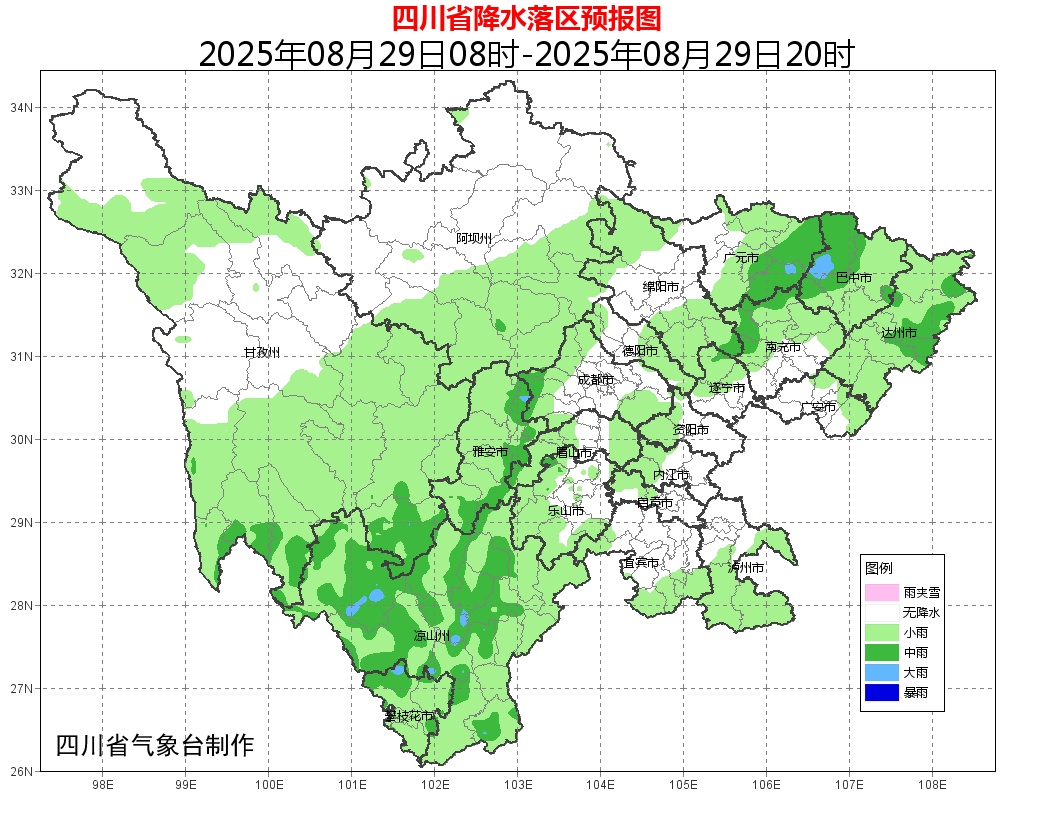 四川多地暴雨持续，这些区域尤其要当心