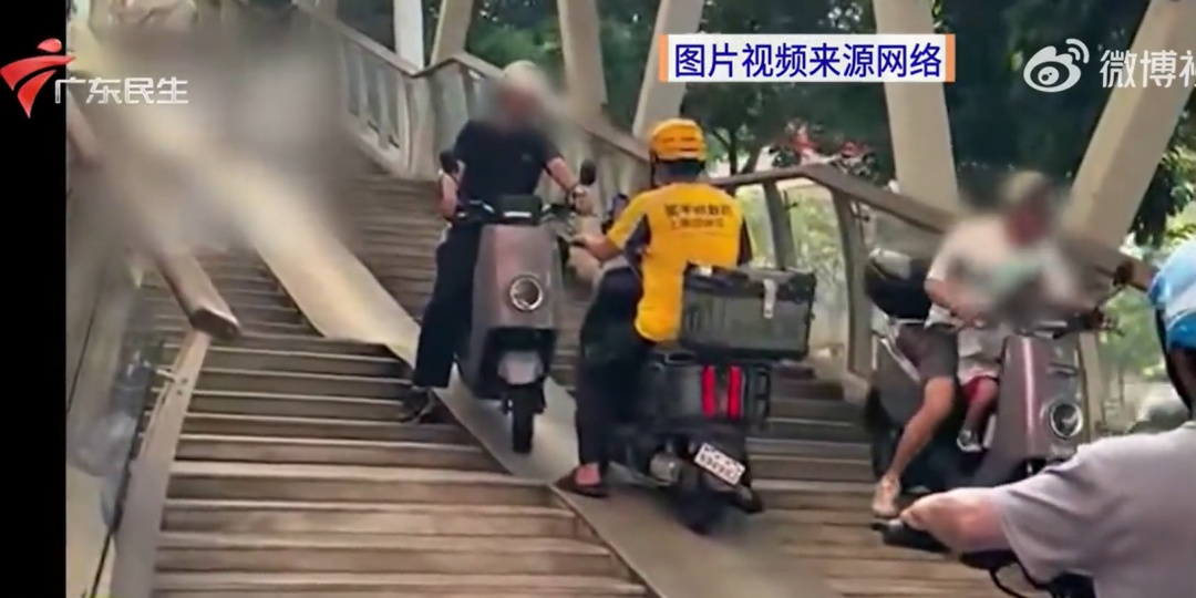 “电鸡”与外卖小哥发生口角互不让路，原地僵持4小时，广东交警部门回应