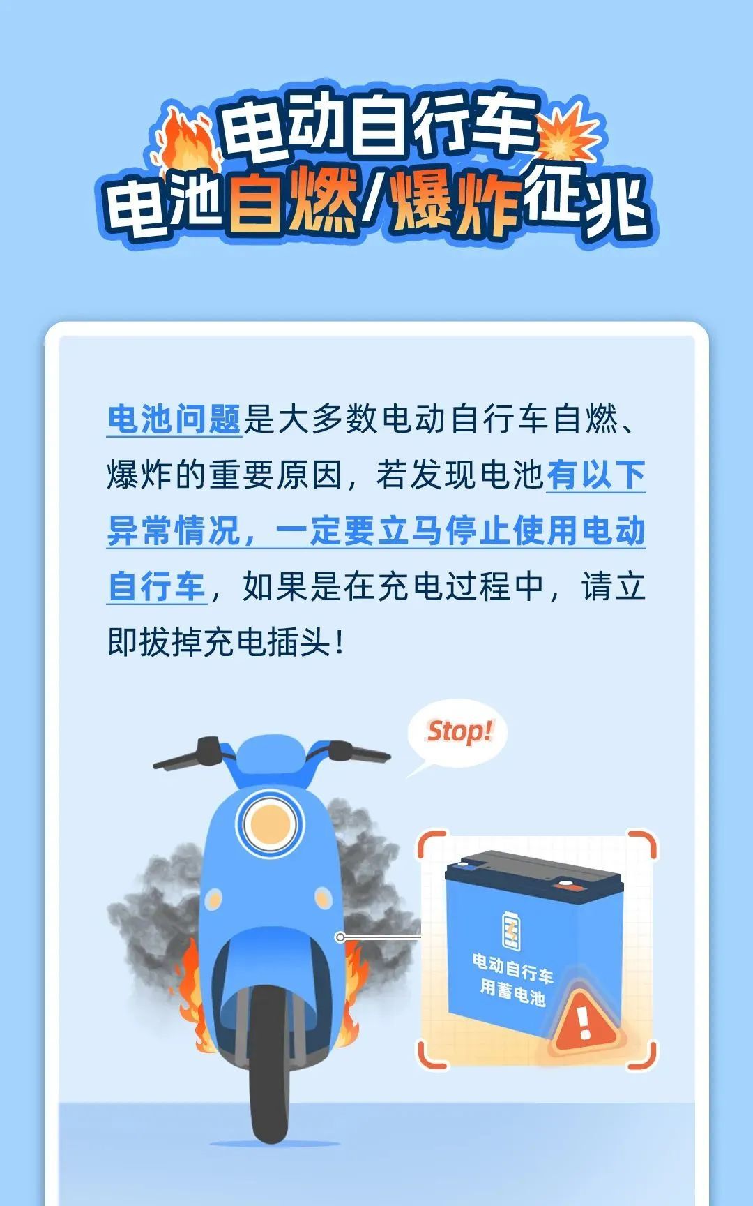 凌晨5点,三亚一小区电动车爆燃!物业保安“教科书式”灭火 凌晨5点,三亚一小区电动车爆燃!物业保安“教科书式”灭火