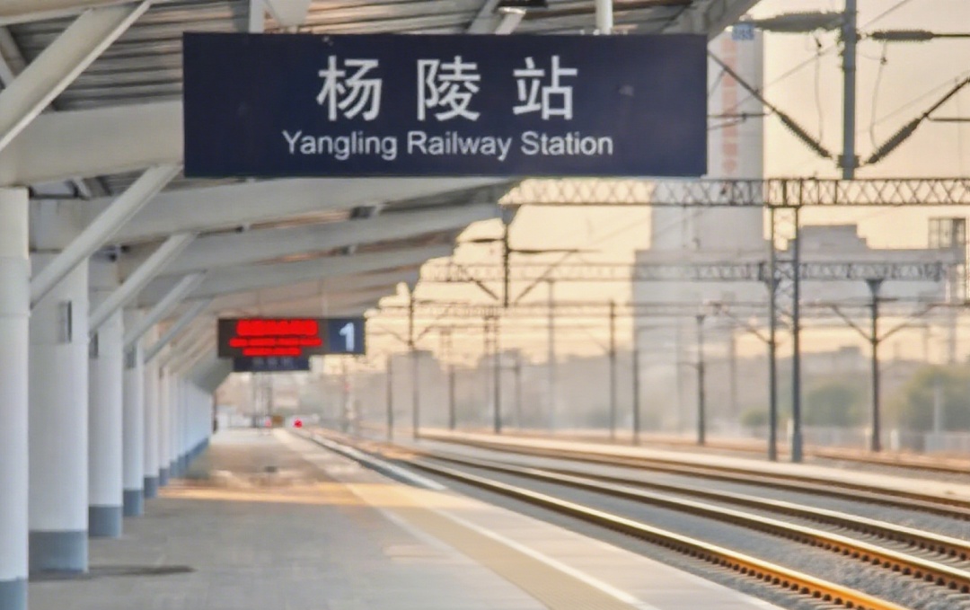 重要提醒！陕西16个火车站乘车有变化→