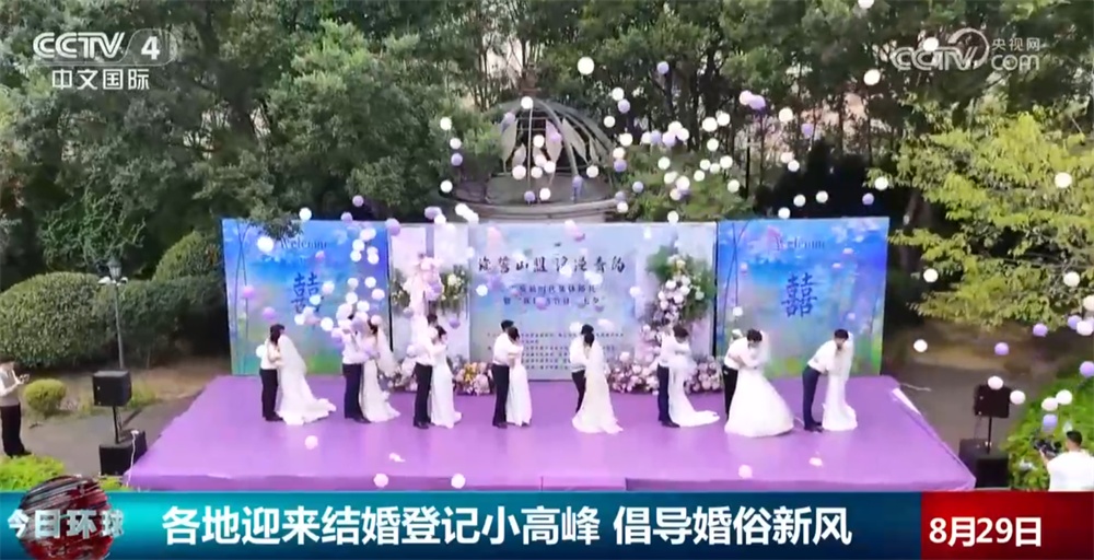 传统七夕佳节 各地迎来结婚登记小高峰 婚俗新风为喜庆“添彩”