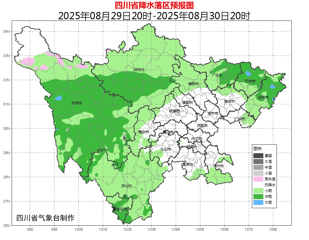 四川多地暴雨持续，这些区域尤其要当心