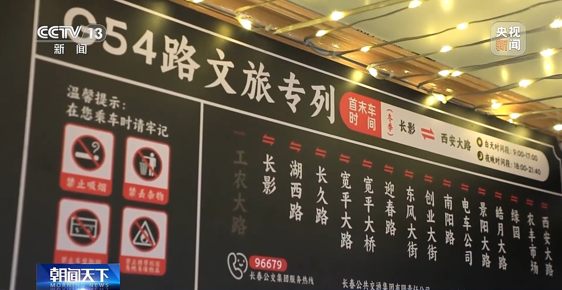 “按线打卡、仿剧拍照” 电影节专属旅游攻略来了