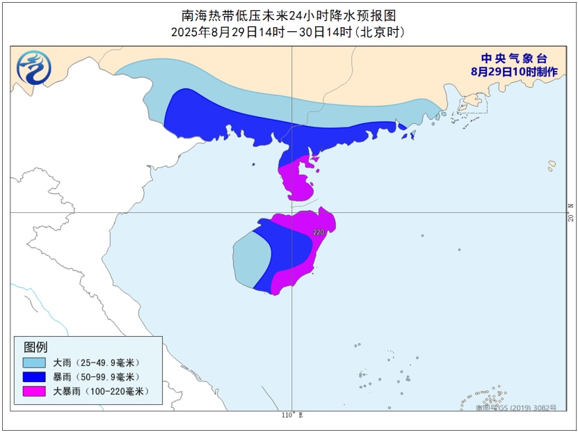 新台风“蓝湖”或将生成！今晚下班早点回家！