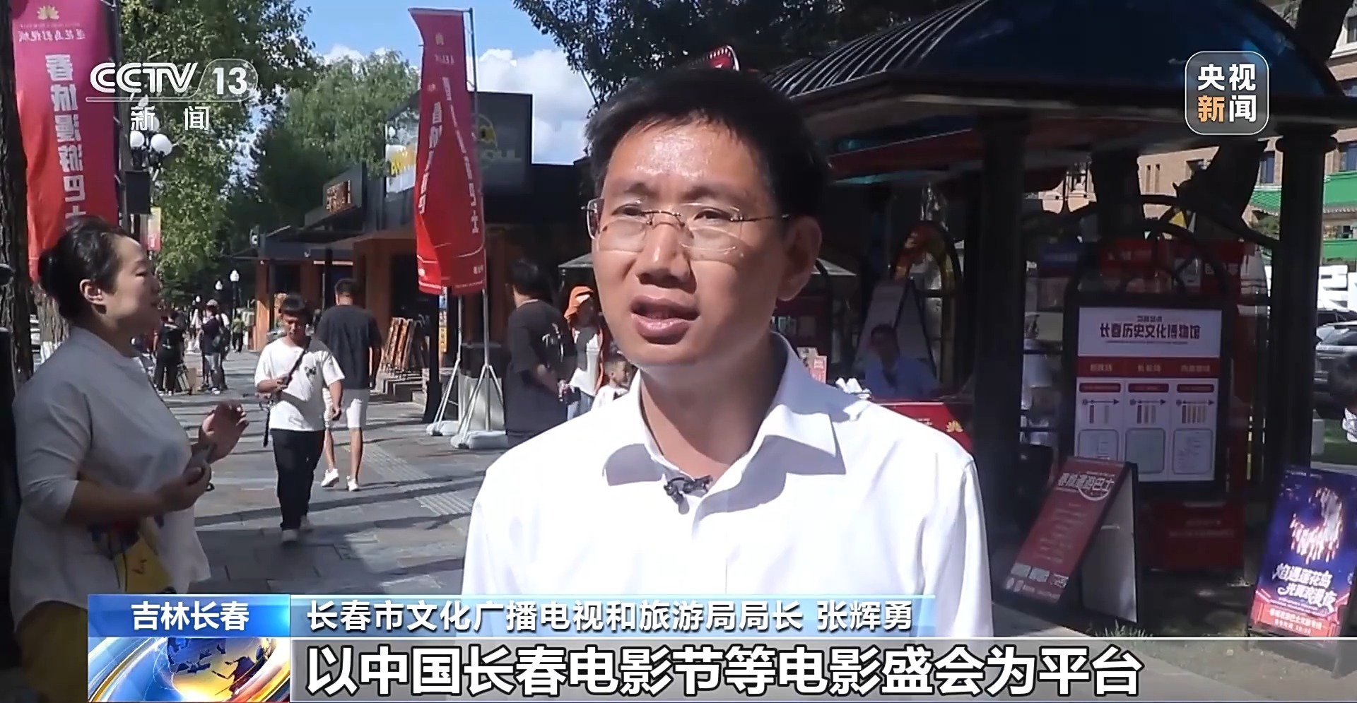 “按线打卡、仿剧拍照” 电影节专属旅游攻略来了