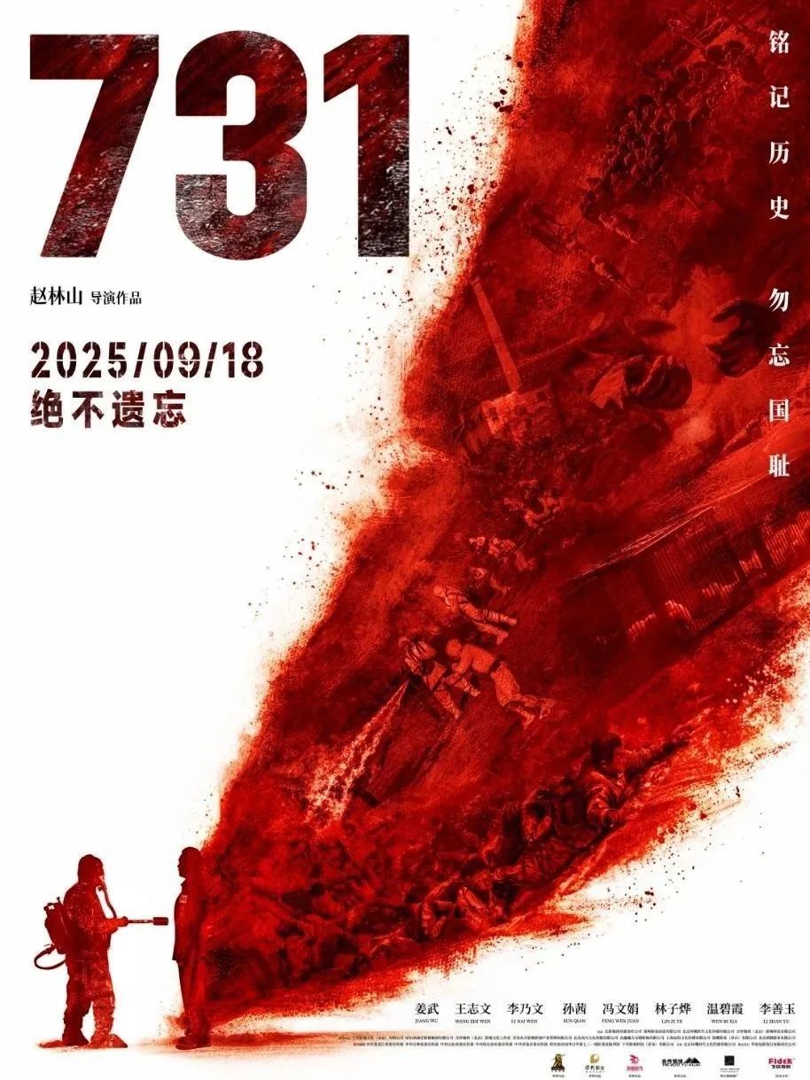 2025年暑期档总票房，破115亿！