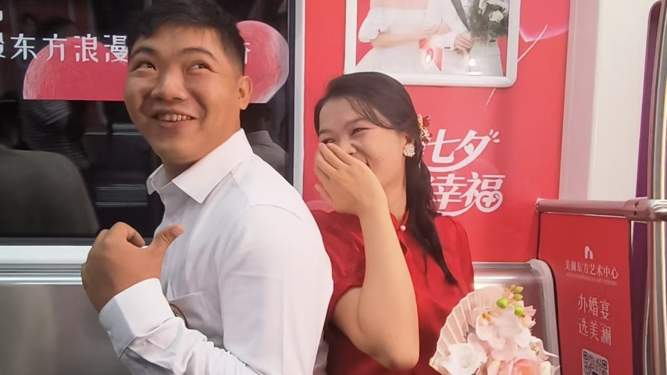 “狗粮”撒到地铁里了!多对新人在长沙地铁办集体婚礼,有乘客起哄“亲一个” “狗粮”撒到地铁里了!多对新人在长沙地铁办集体婚礼,有乘客起哄“亲一个”
