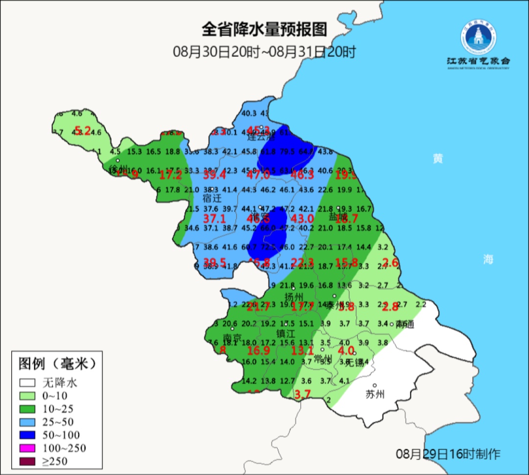 未来三天全省有一次较明显降水过程，30日沿江和苏南地区仍有37℃以上高温