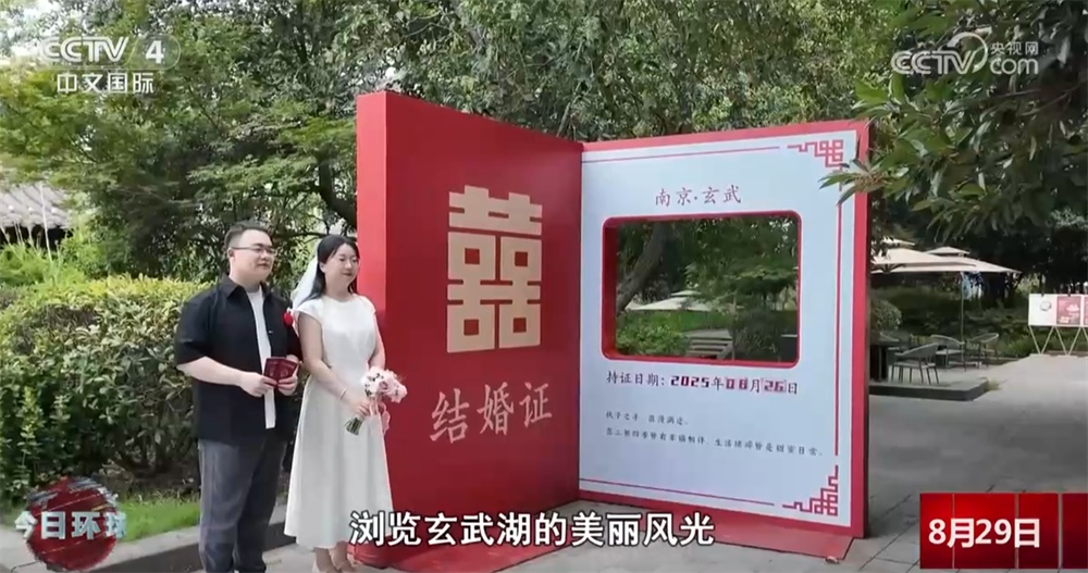 传统七夕佳节 各地迎来结婚登记小高峰 婚俗新风为喜庆“添彩”