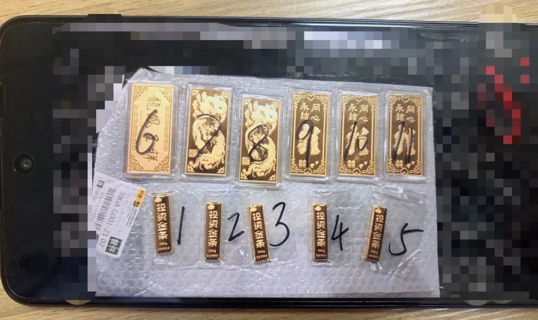 成功拦截800克黄金！