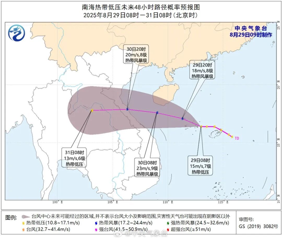 14号台风“蓝湖”或今天生成，登陆时间地点预报！厦门天气将……