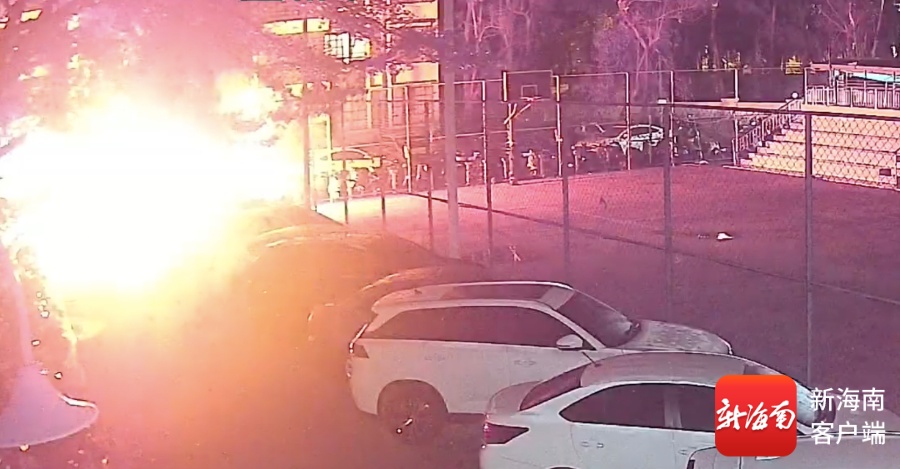 凌晨5点,三亚一小区电动车爆燃!物业保安“教科书式”灭火 凌晨5点,三亚一小区电动车爆燃!物业保安“教科书式”灭火