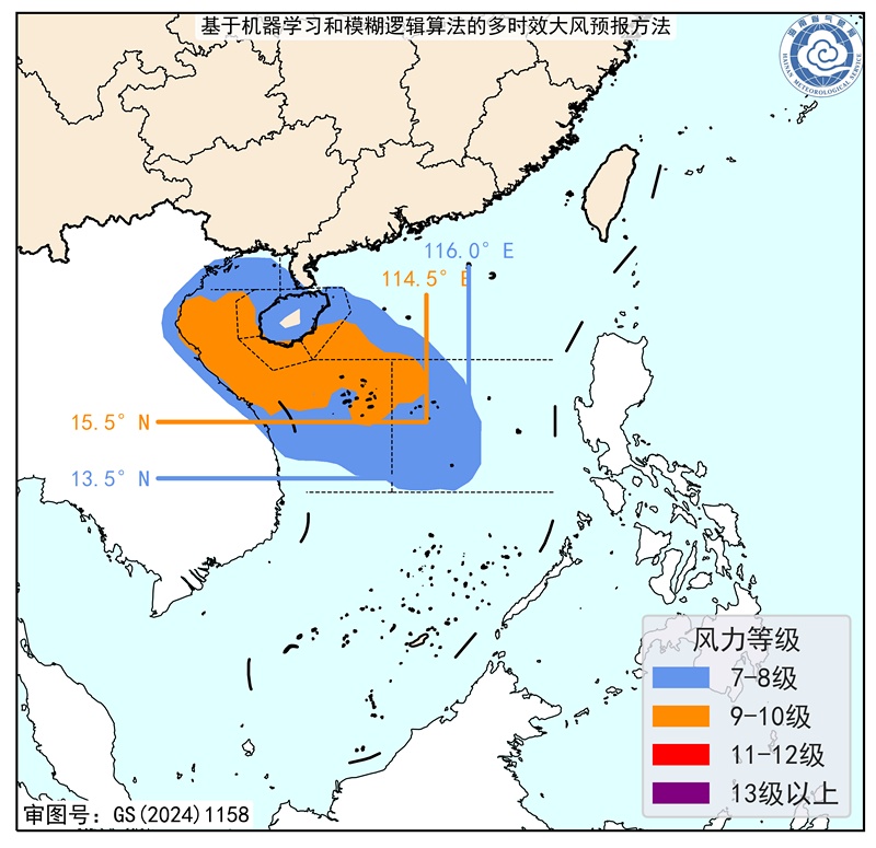 今年第14号台风或于今日生成,向海南岛南部海面靠近 今年第14号台风或于今日生成,向海南岛南部海面靠近