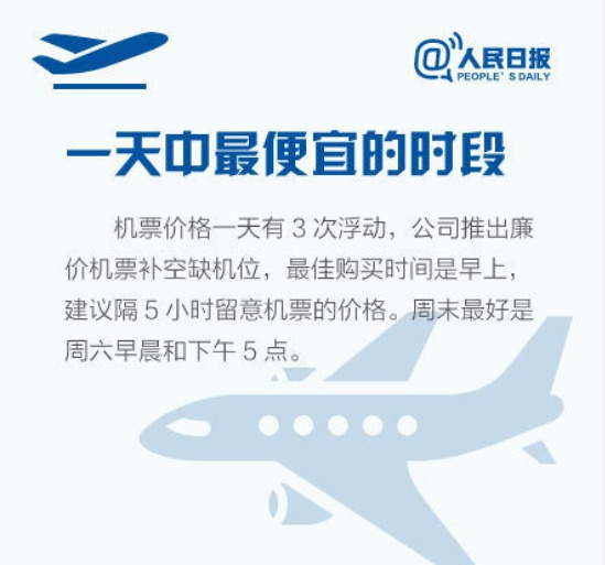 直飞！义乌将开通新航线