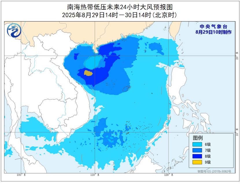 新台风“蓝湖”或将生成！今晚下班早点回家！