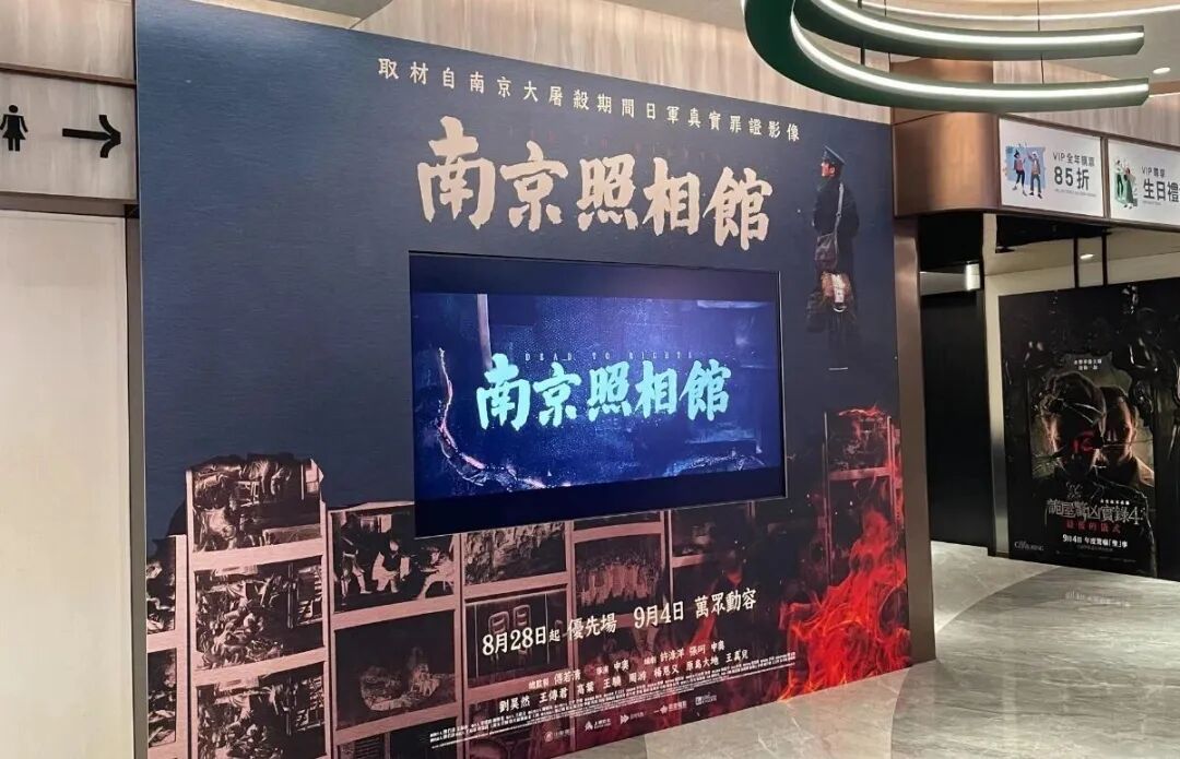 “了解历史，让我们更加珍惜现在”，香港观众热泪盈眶！