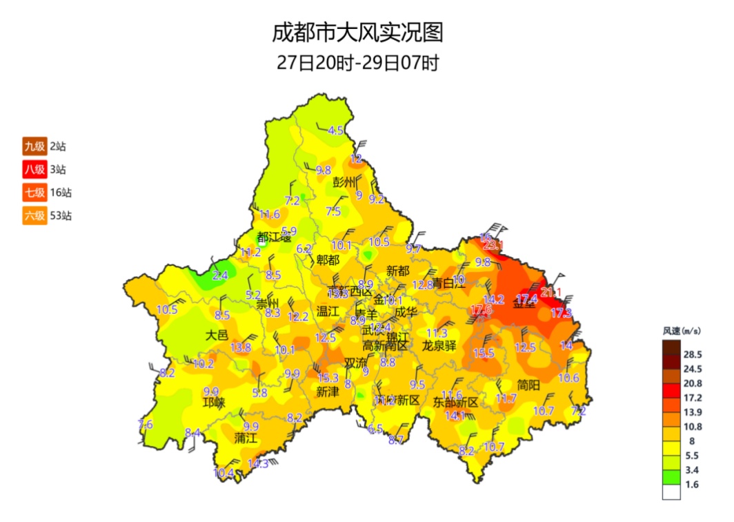 四川多地暴雨持续，这些区域尤其要当心