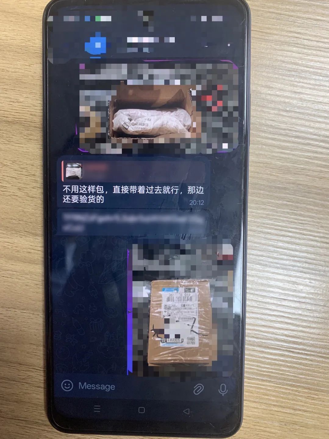 成功拦截800克黄金！