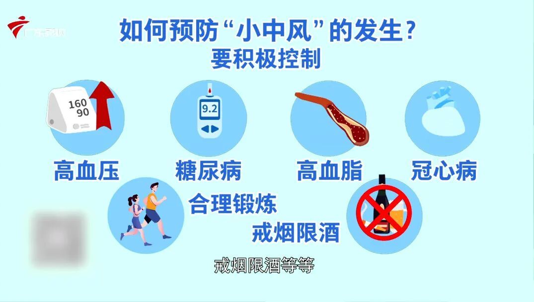 以为低血糖,3天后半边身体动不了!这些“小毛病”别忽视 以为低血糖,3天后半边身体动不了!这些“小毛病”别忽视