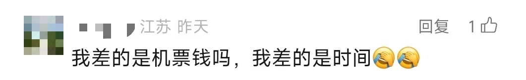 多地机票价格“大跳水”！暴跌70%！