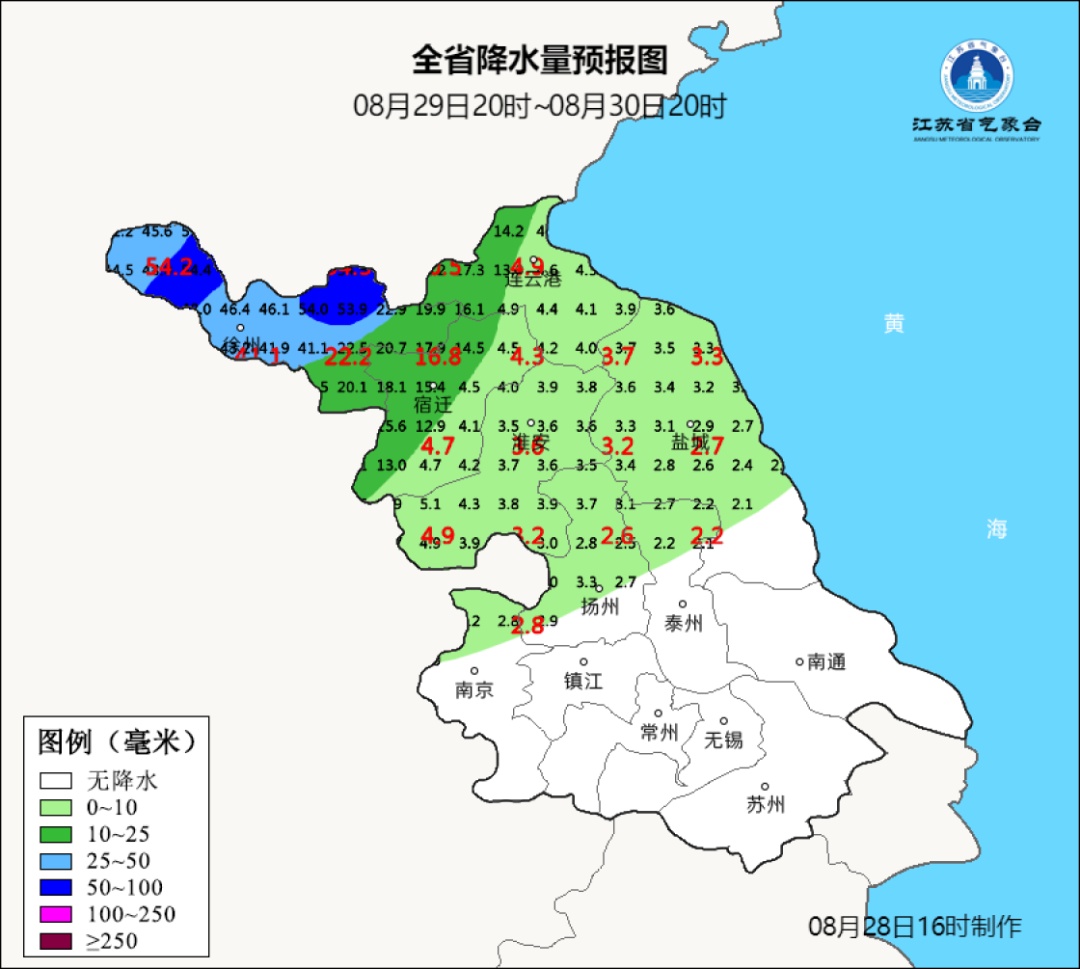 江苏降温有消息了！