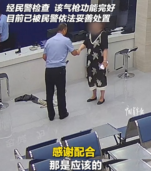 整理父亲遗物时有惊人发现，她直奔派出所
