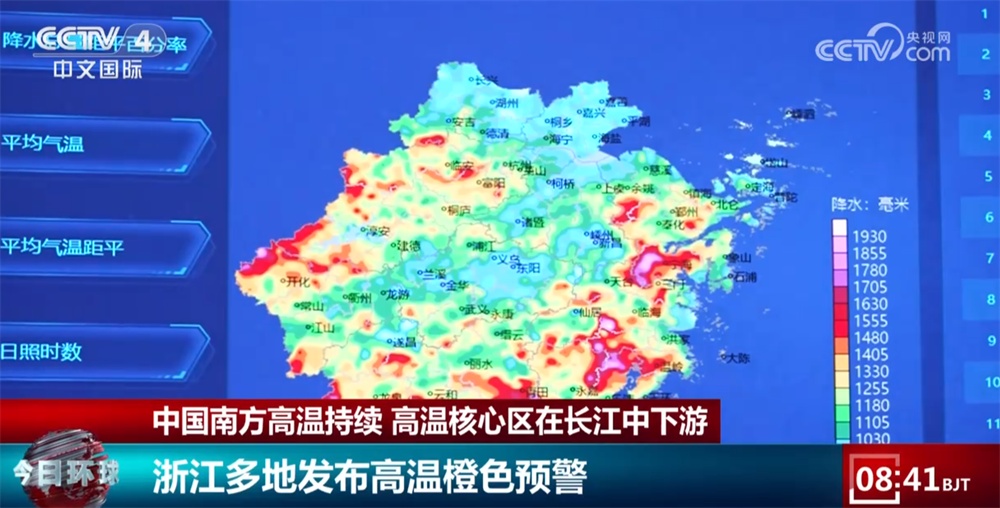 浇水解渴、供水调度、蓄水保水节水……南方多地积极应对高温天气