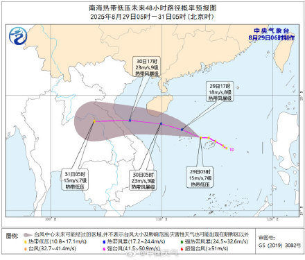 南海热带低压有可能于今天白天加强为台风 并向海南岛南部海面靠近