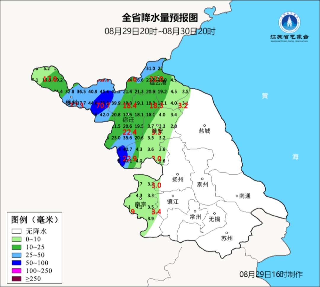 未来三天全省有一次较明显降水过程，30日沿江和苏南地区仍有37℃以上高温