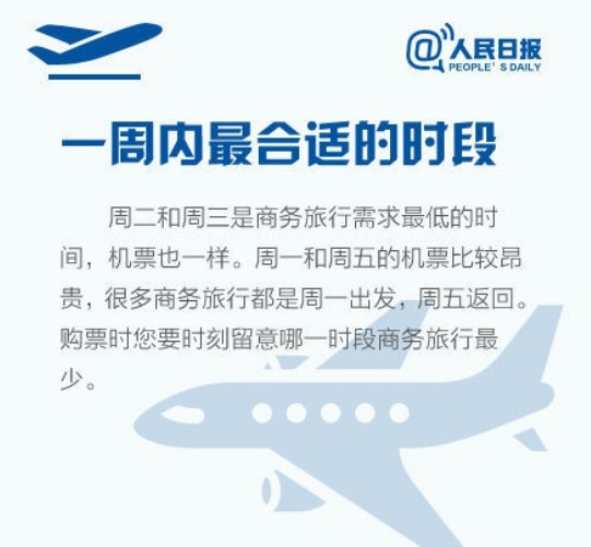 直飞！义乌将开通新航线