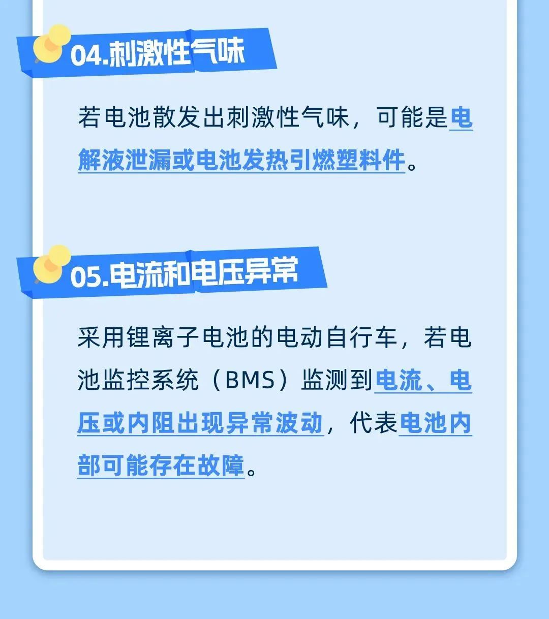 凌晨5点,三亚一小区电动车爆燃!物业保安“教科书式”灭火 凌晨5点,三亚一小区电动车爆燃!物业保安“教科书式”灭火