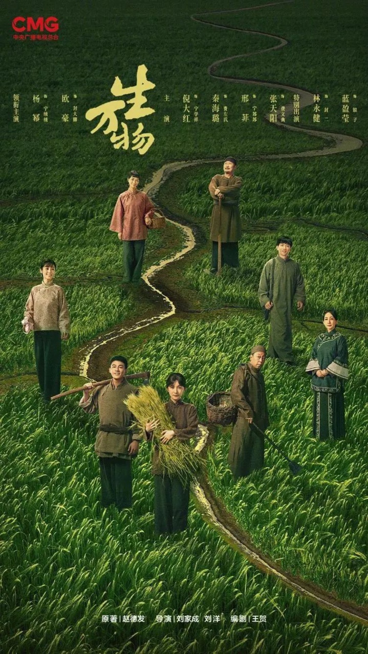 央视热播剧《生万物》中的那片海，原来在连云港！