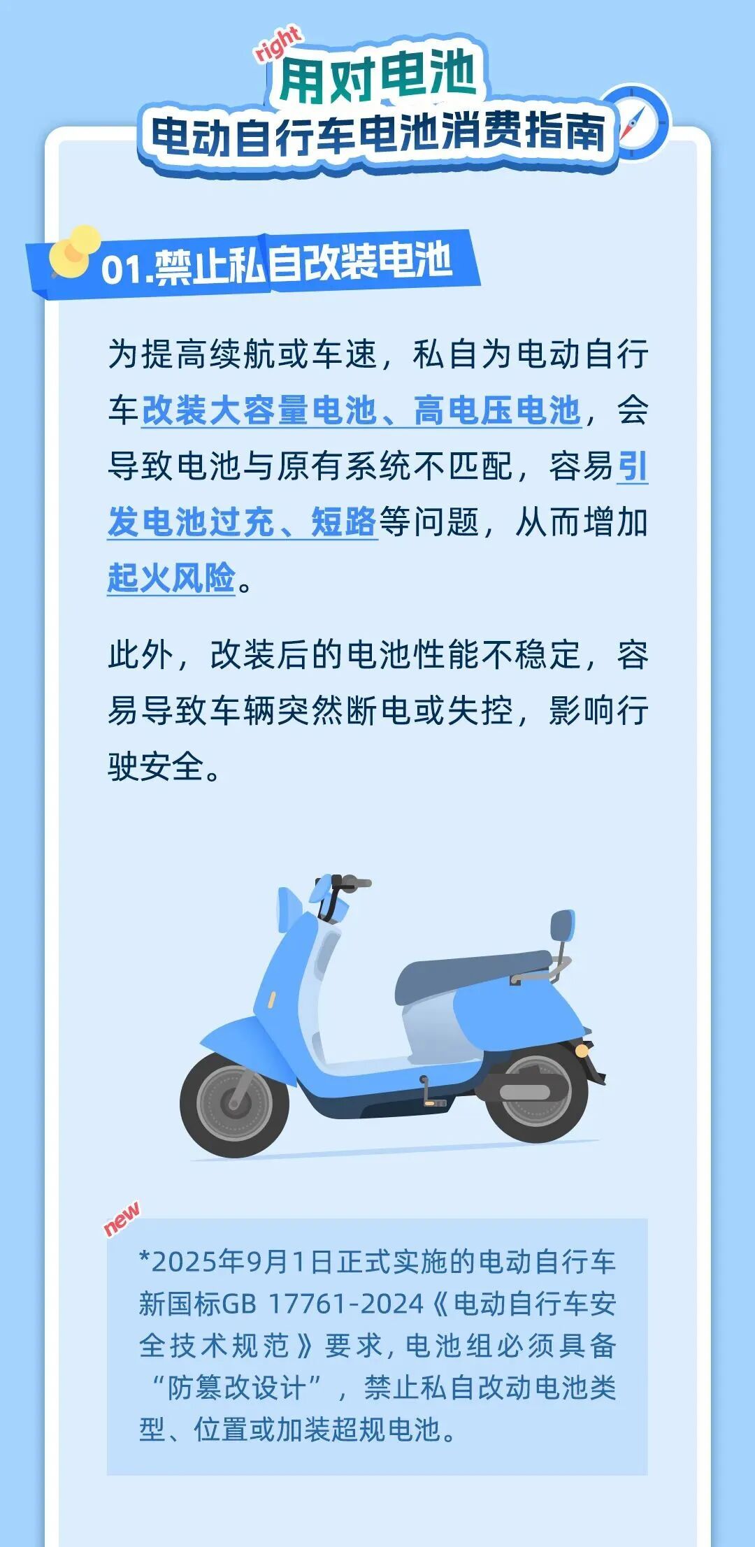凌晨5点,三亚一小区电动车爆燃!物业保安“教科书式”灭火 凌晨5点,三亚一小区电动车爆燃!物业保安“教科书式”灭火
