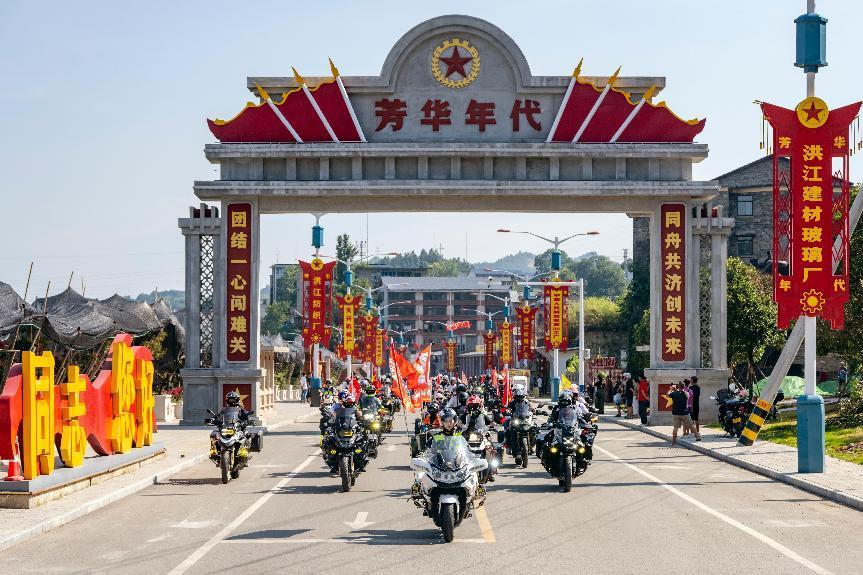 千名骑友齐聚湖南洪江 这场机车嘉年华引爆文旅新潮流
