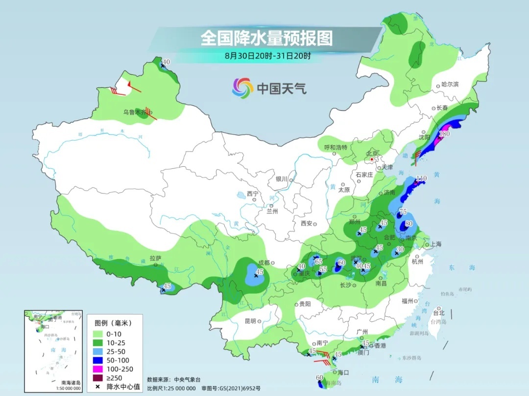 暴雨大暴雨转移!南方秋老虎真要被赶跑了吗? 暴雨大暴雨转移!南方秋老虎真要被赶跑了吗?