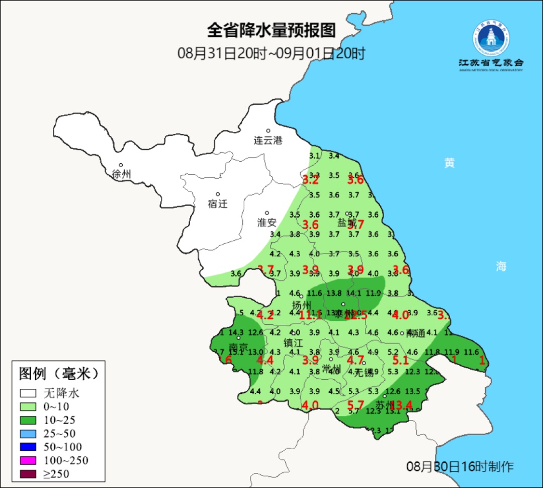 未来三天江苏全省自北向南有较明显降水