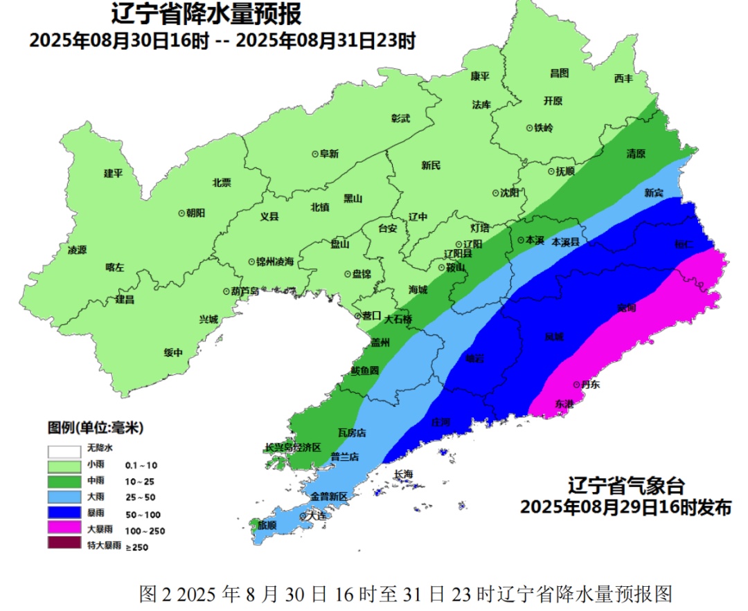 辽宁今晚再迎强降雨！涉及这些地区……