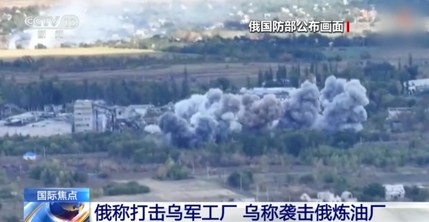 “俄军集结10万人，正准备进攻”