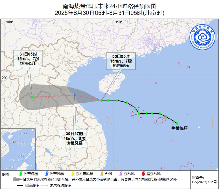 热带低压即将加强成台风，傍晚前后登陆越南！海南今日仍有较强风雨天气