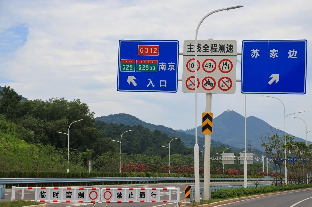 仅需25分钟！镇江⇋南京，这条路即将开通