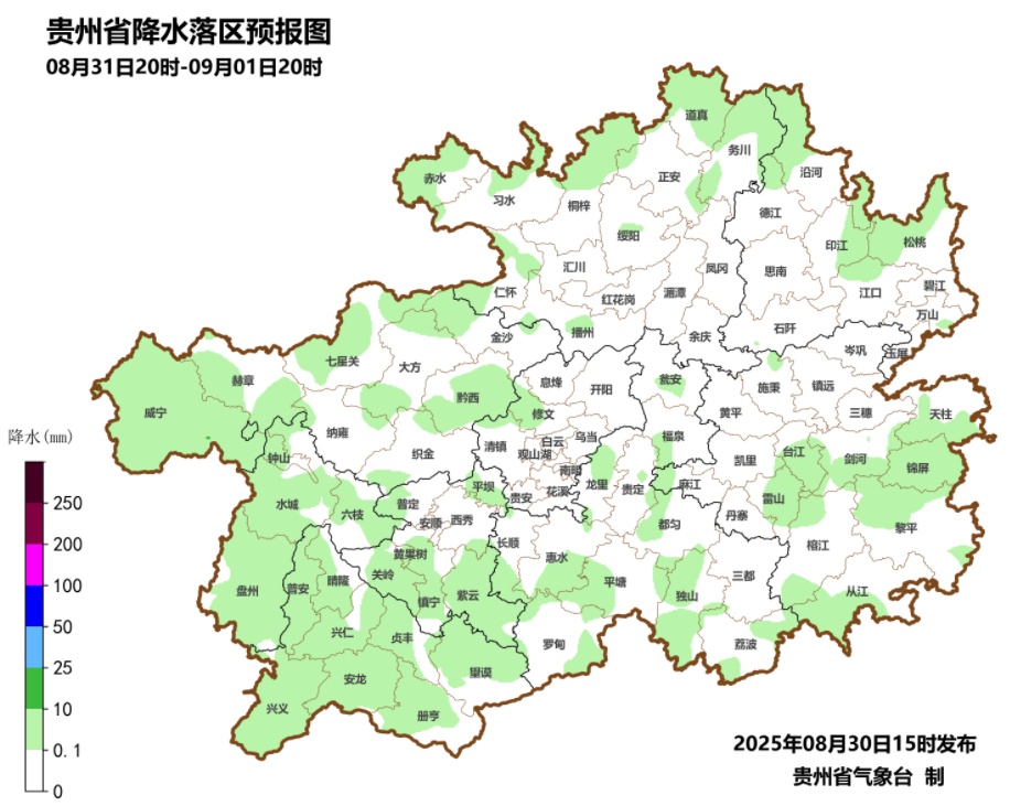 贵州部分地区将有强降雨，贵阳已发布雷电预警